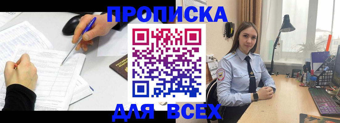регистрация для дет. сада в Покачах