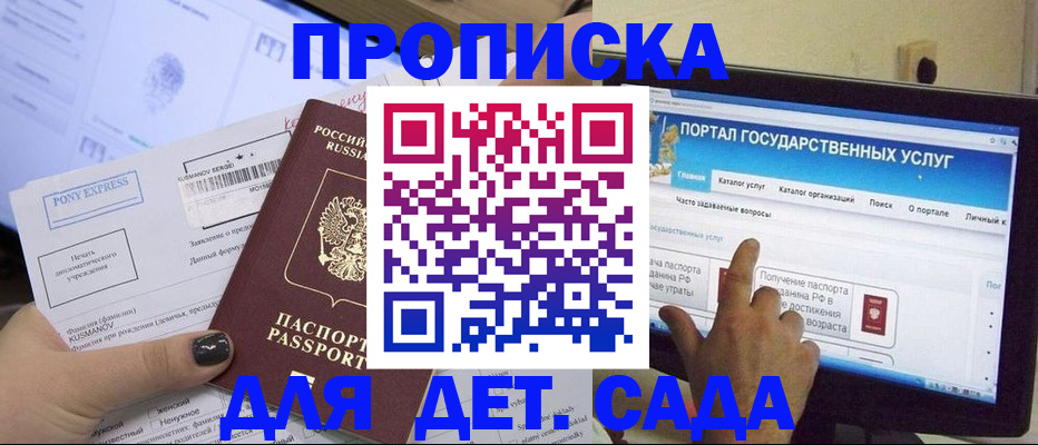 форма 3 в Покачах